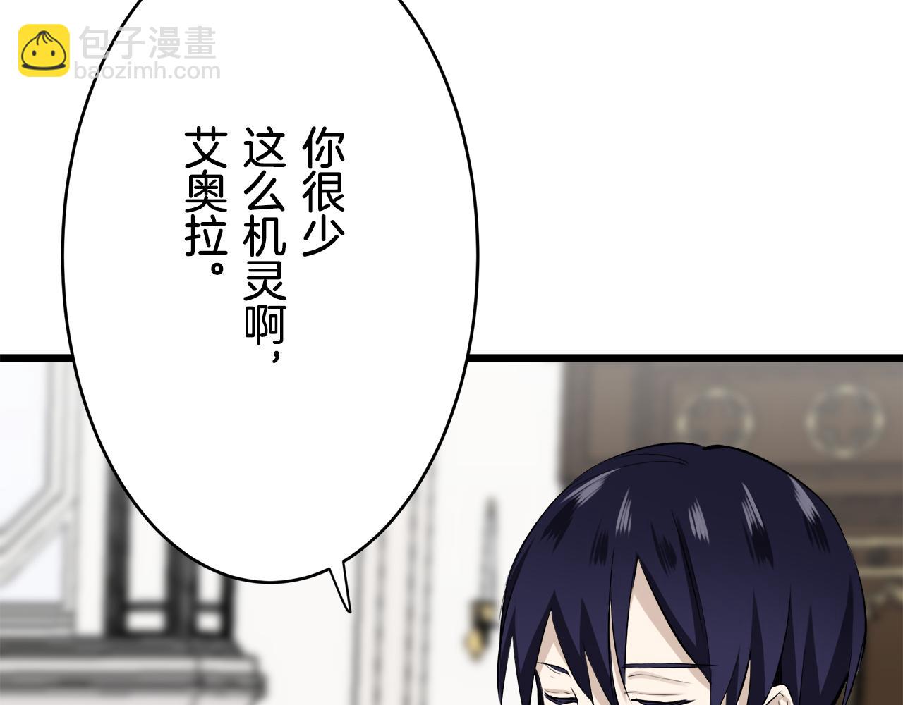 第30话 高贵的人流鲜红的血吗158