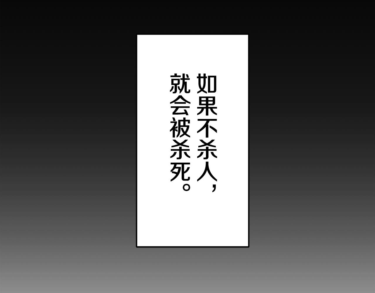 第30话 高贵的人流鲜红的血吗16