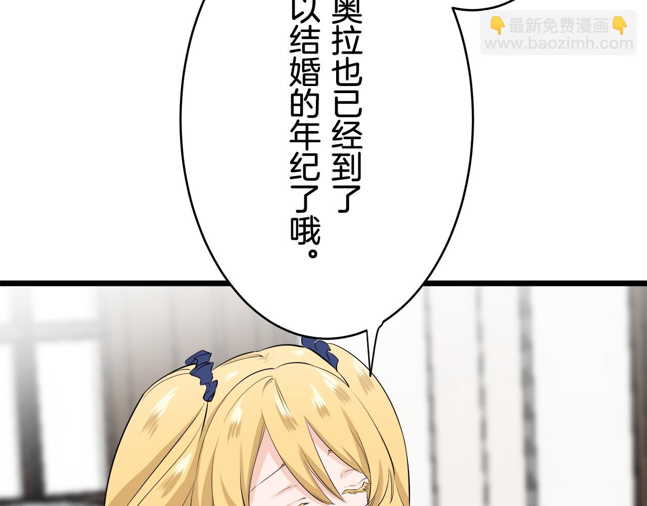 第30话 高贵的人流鲜红的血吗162