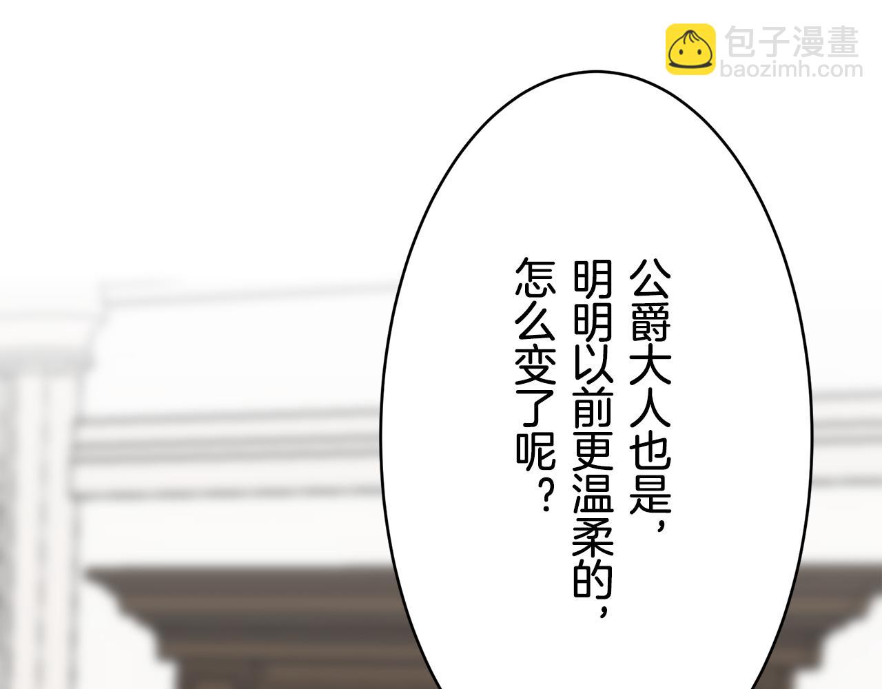 第30话 高贵的人流鲜红的血吗165