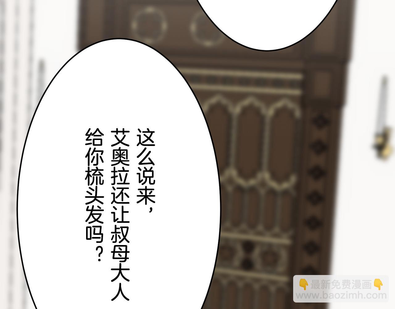第30话 高贵的人流鲜红的血吗166