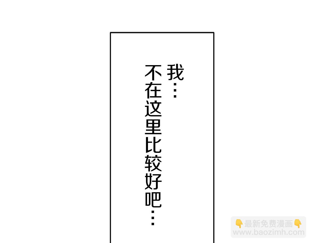 第30话 高贵的人流鲜红的血吗169