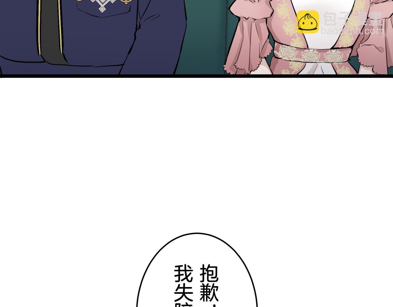 第30话 高贵的人流鲜红的血吗174