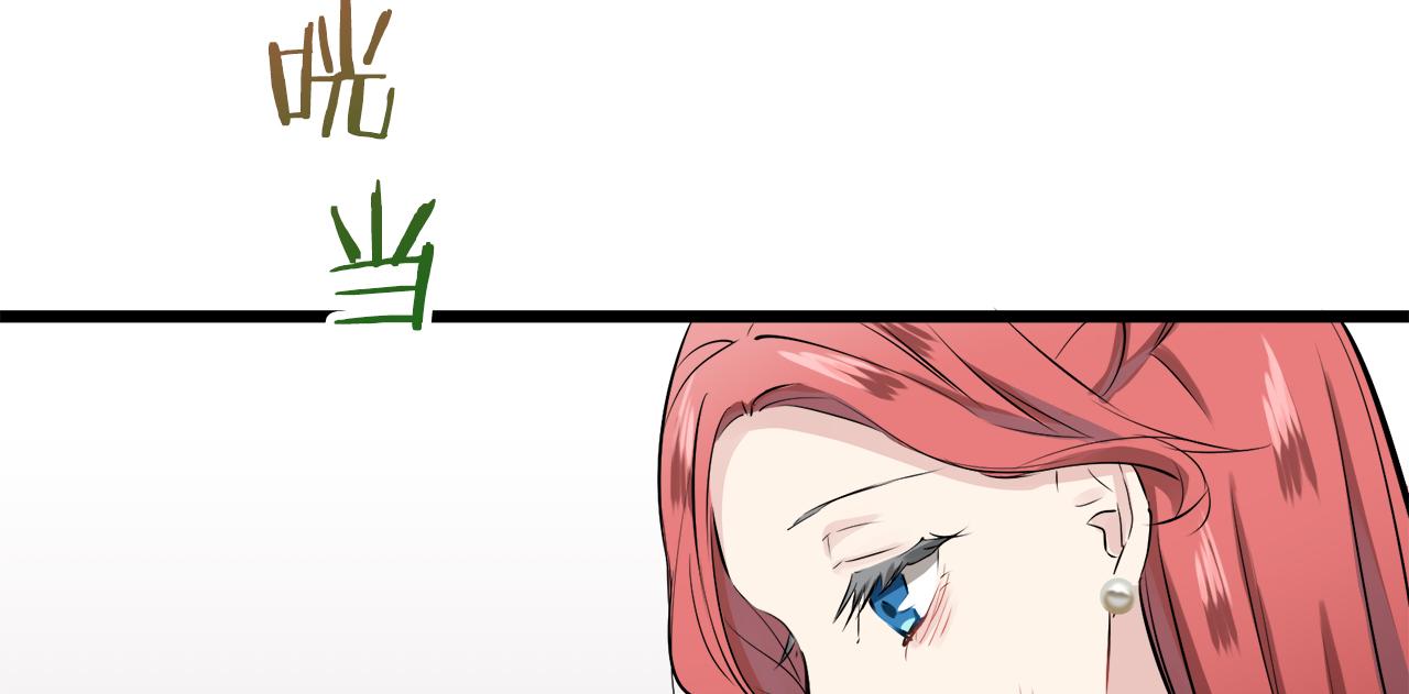 第30话 高贵的人流鲜红的血吗177