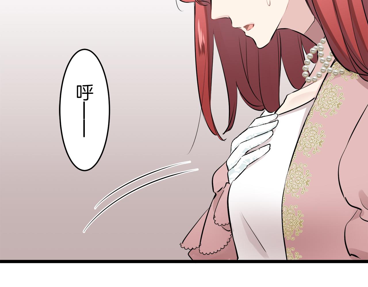 第30话 高贵的人流鲜红的血吗178