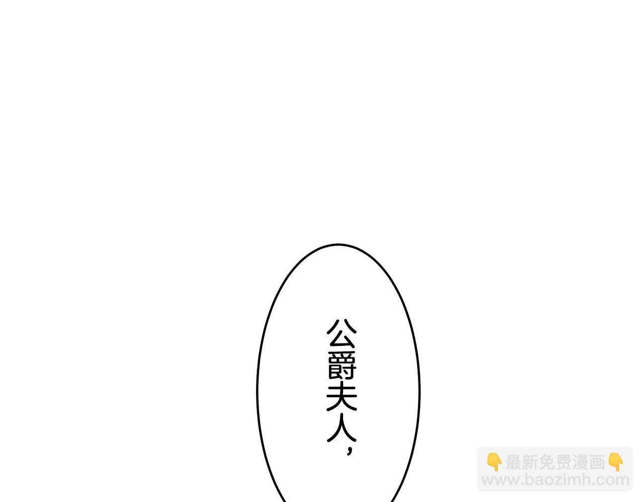 第30话 高贵的人流鲜红的血吗179
