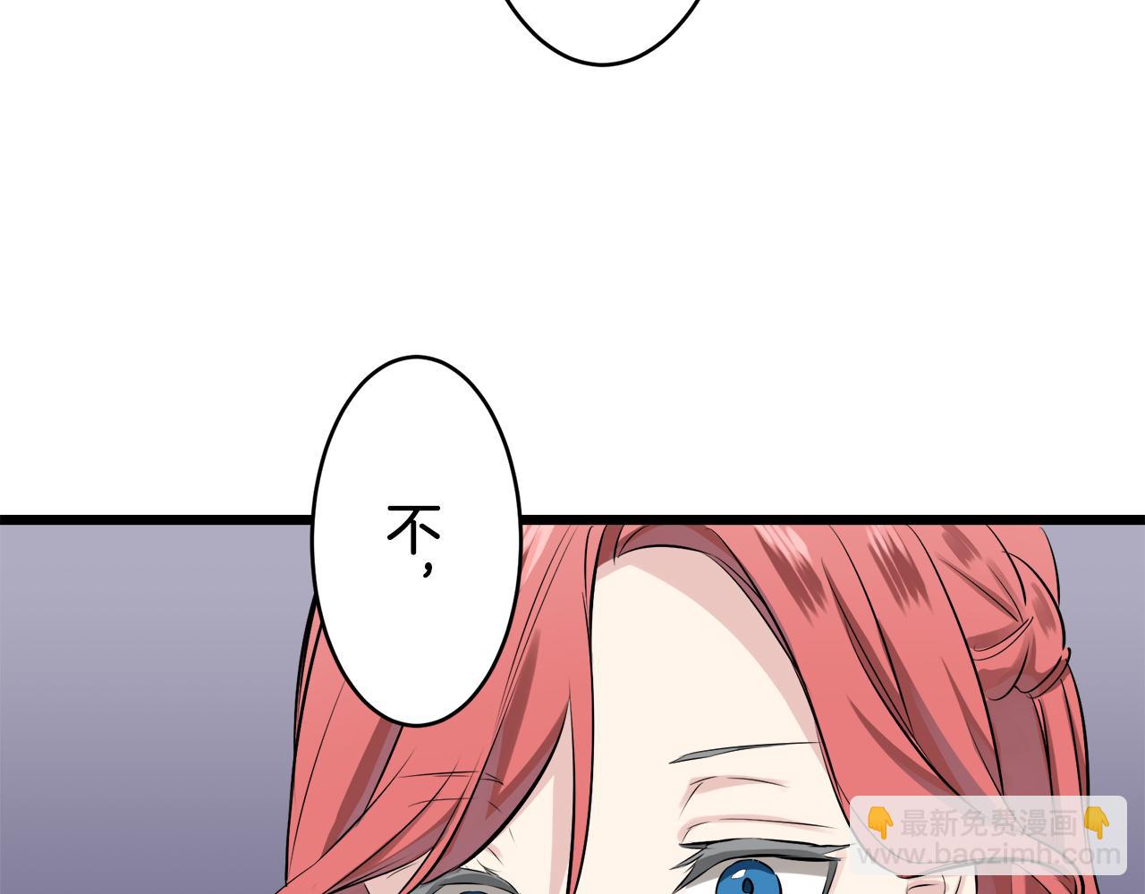 第30话 高贵的人流鲜红的血吗180