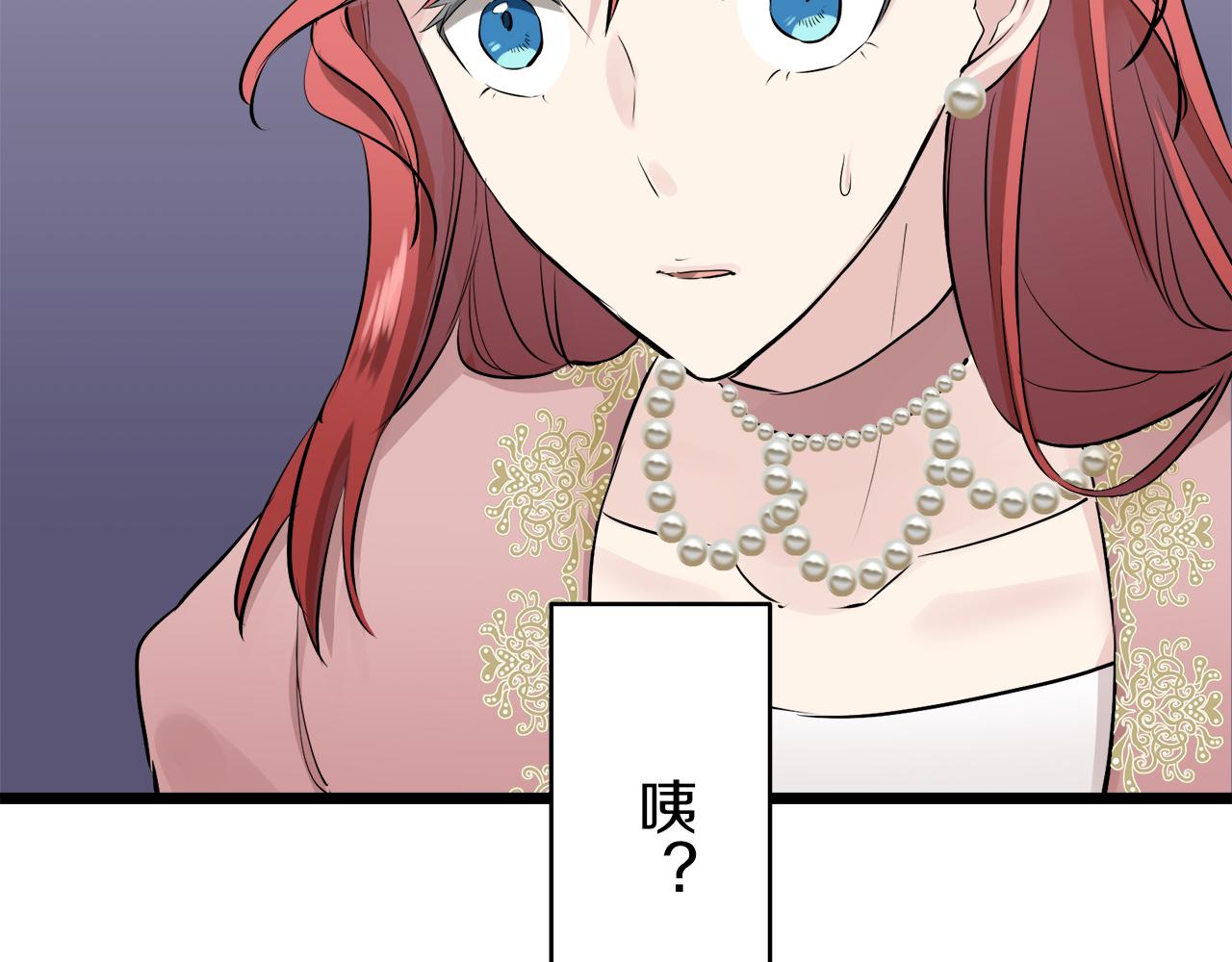 第30话 高贵的人流鲜红的血吗181