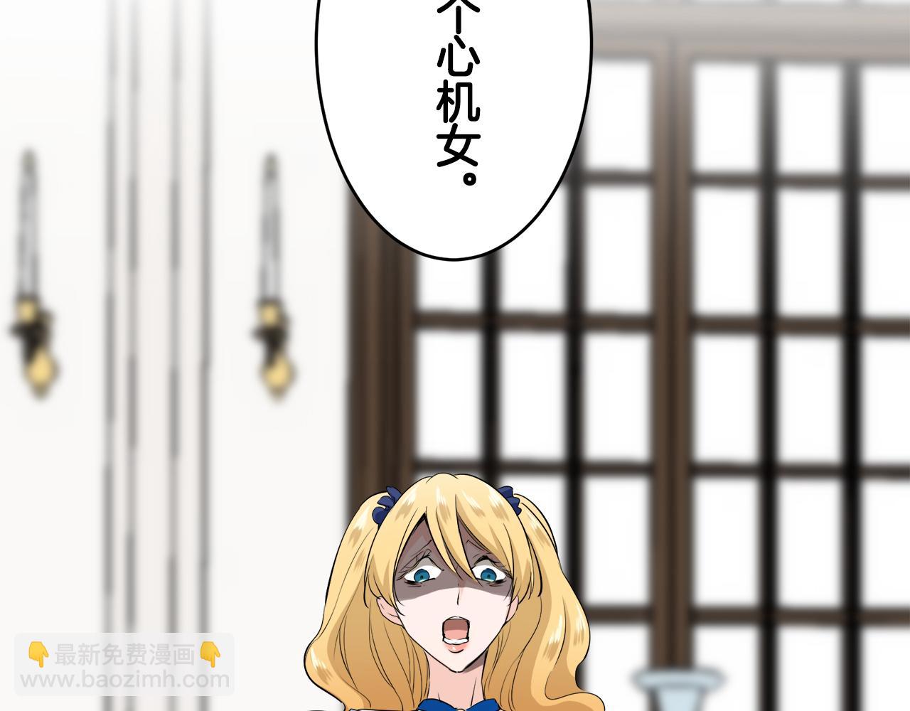 第30话 高贵的人流鲜红的血吗183