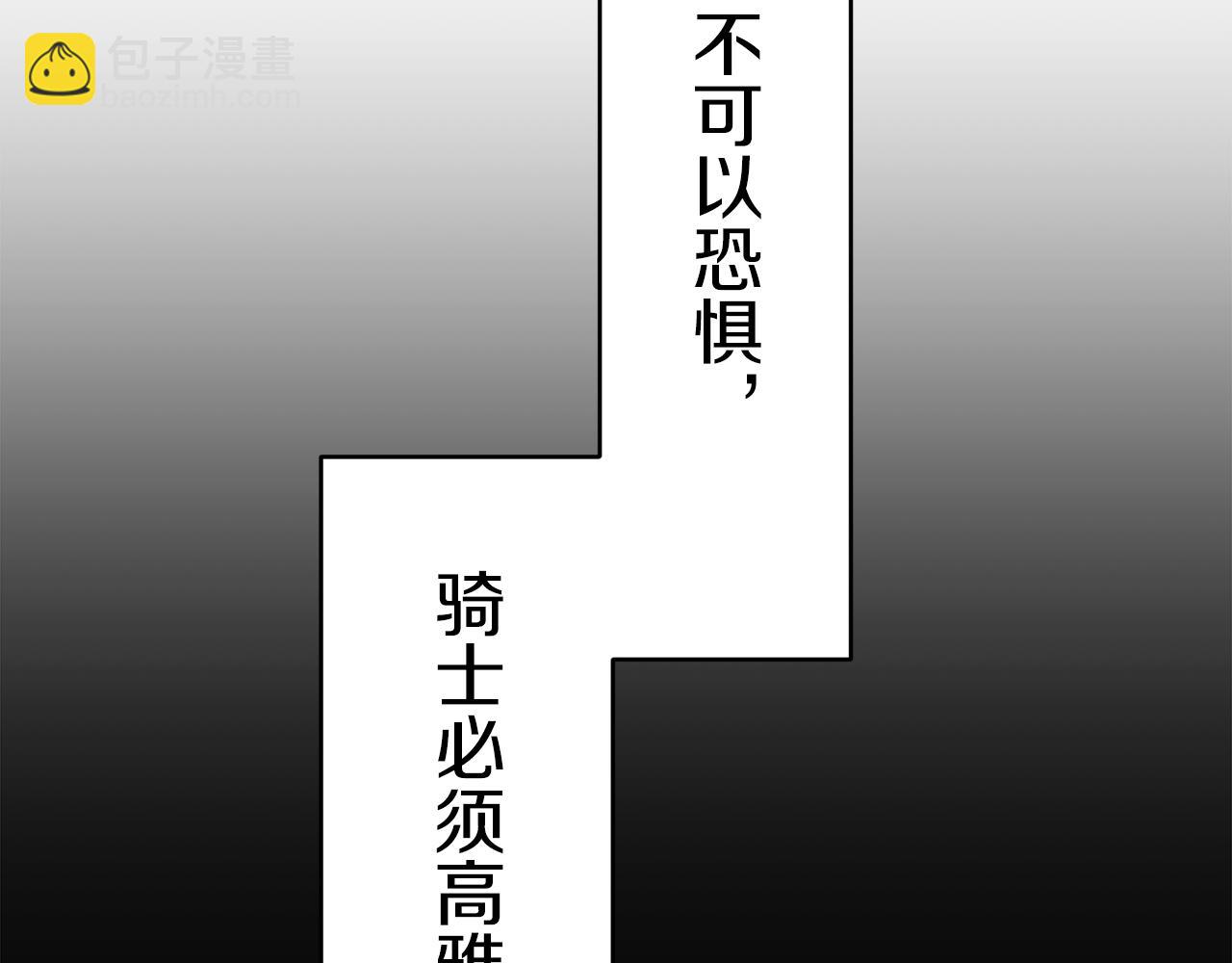 第30话 高贵的人流鲜红的血吗2