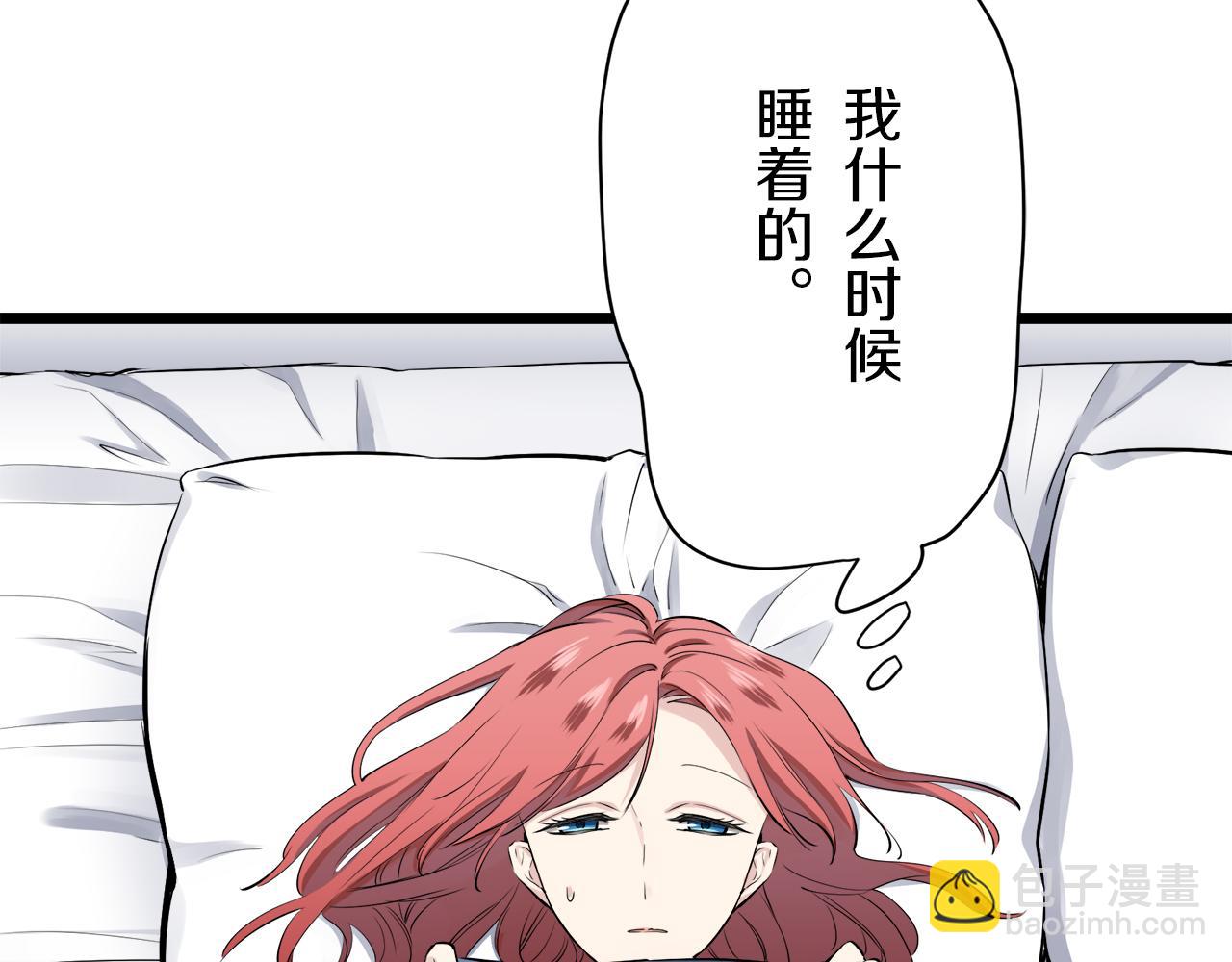 第30话 高贵的人流鲜红的血吗22