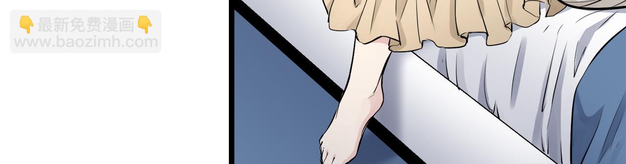 第30话 高贵的人流鲜红的血吗29