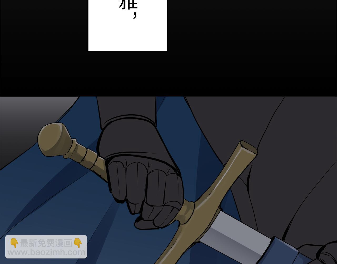 第30话 高贵的人流鲜红的血吗3