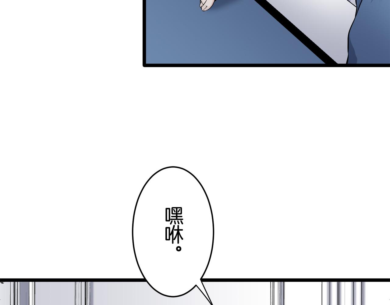 第30话 高贵的人流鲜红的血吗30