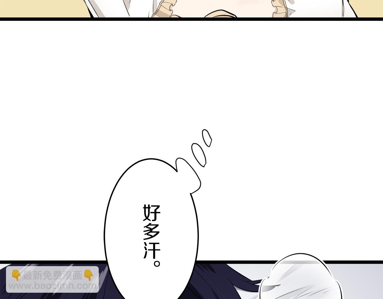 第30话 高贵的人流鲜红的血吗36