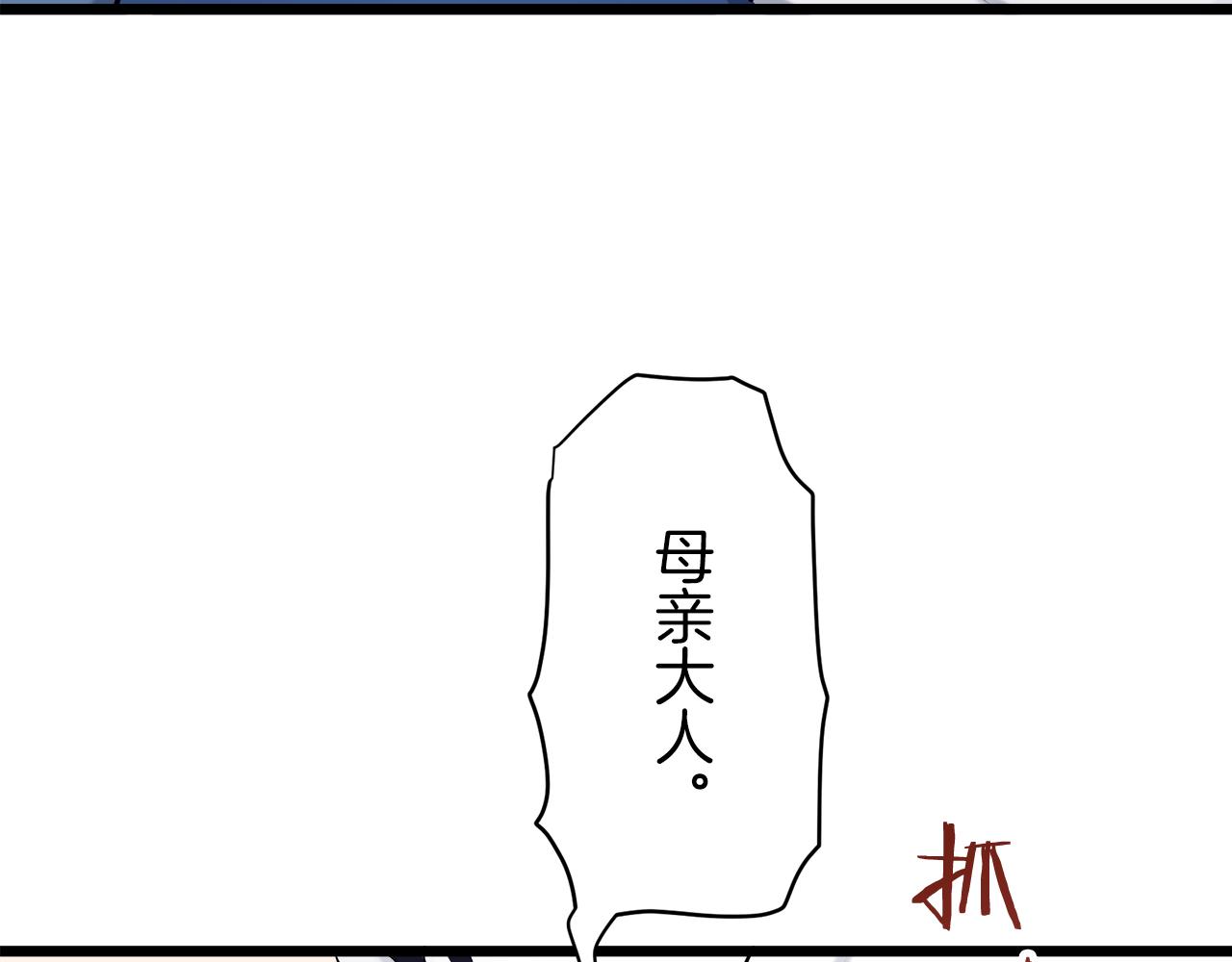 第30话 高贵的人流鲜红的血吗41
