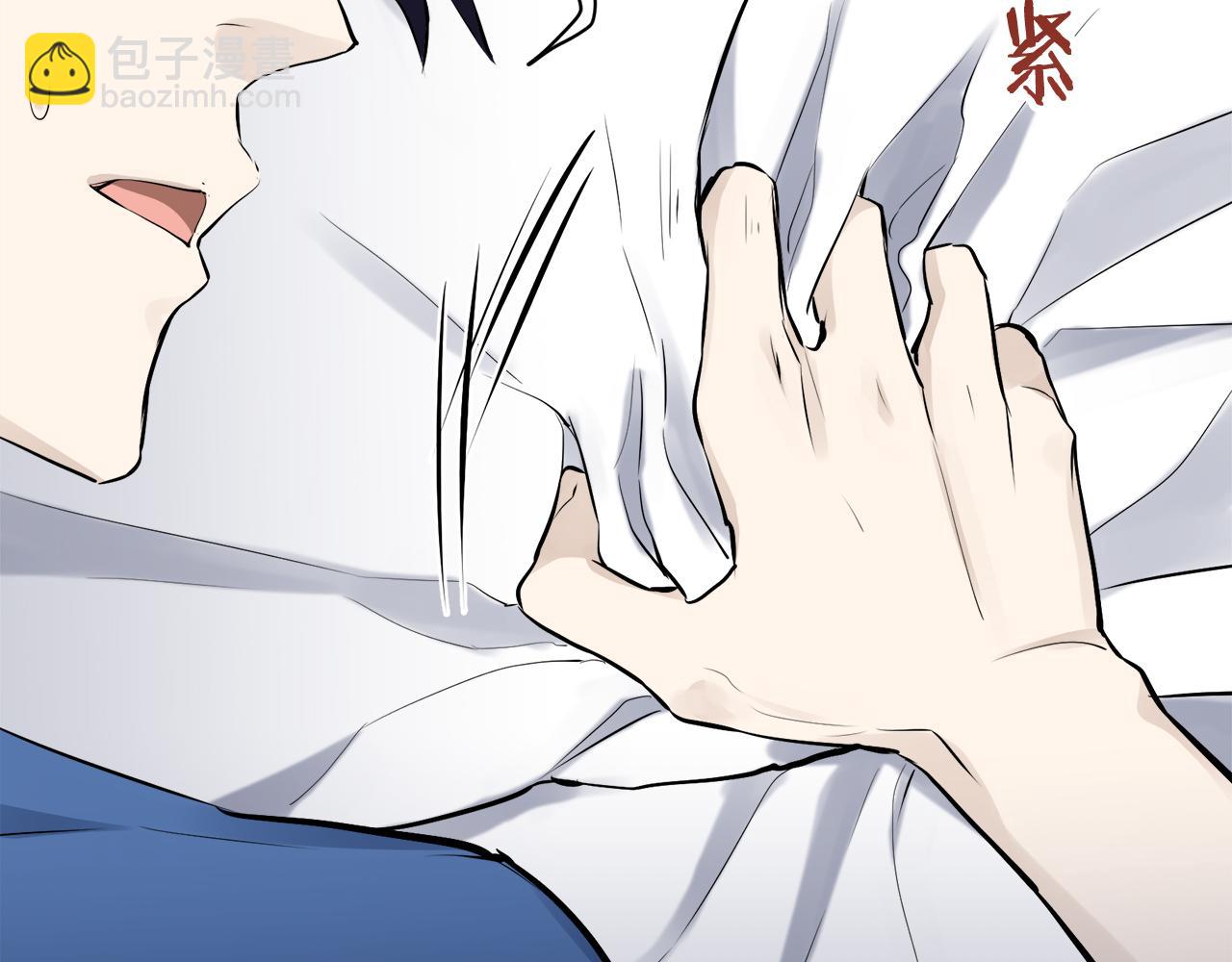 第30话 高贵的人流鲜红的血吗42