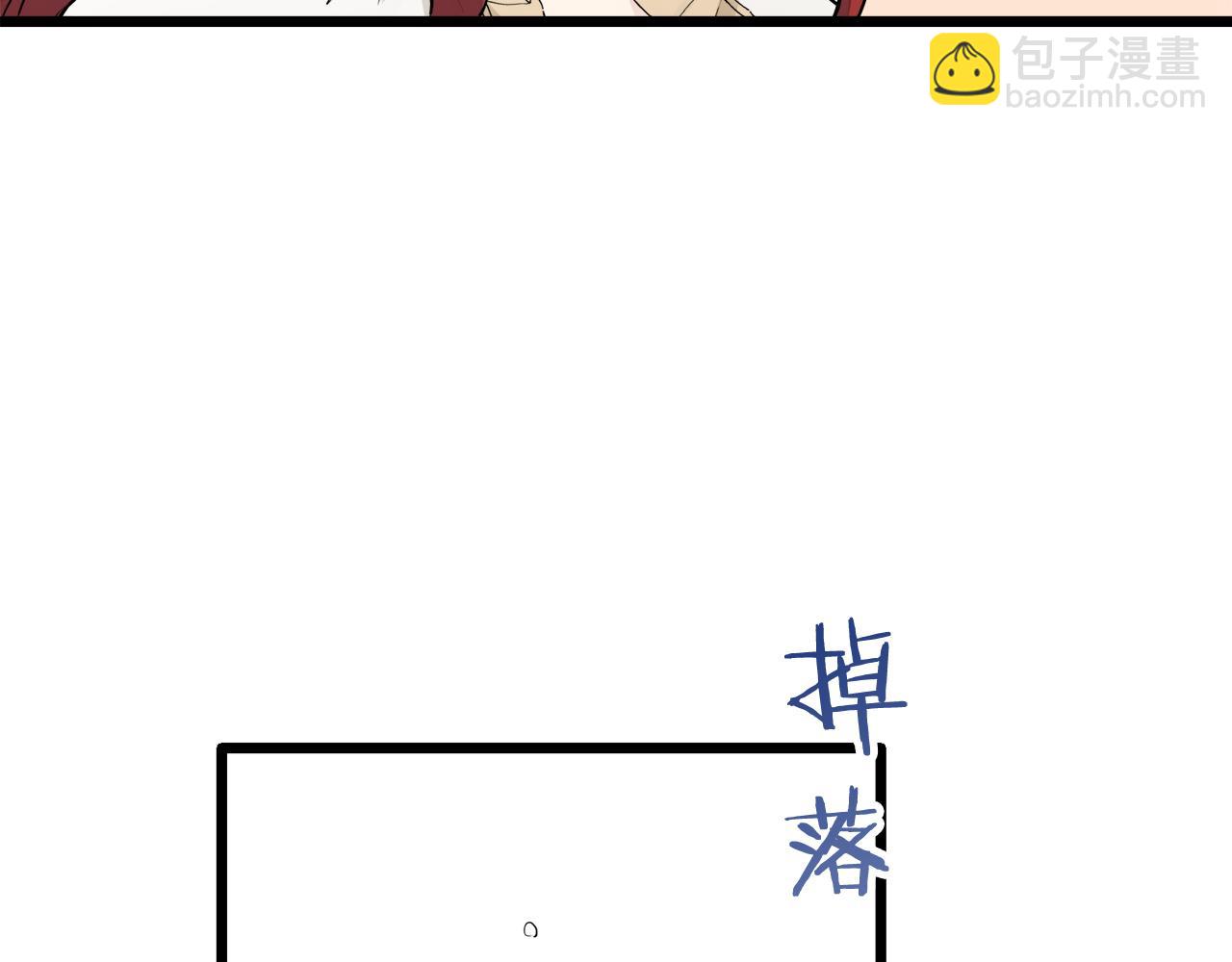 第30话 高贵的人流鲜红的血吗45