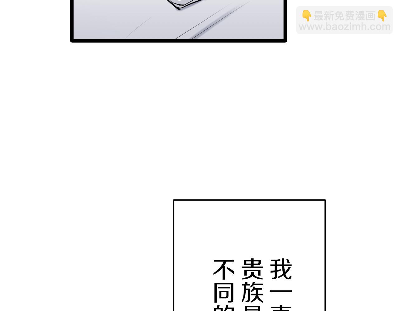 第30话 高贵的人流鲜红的血吗47