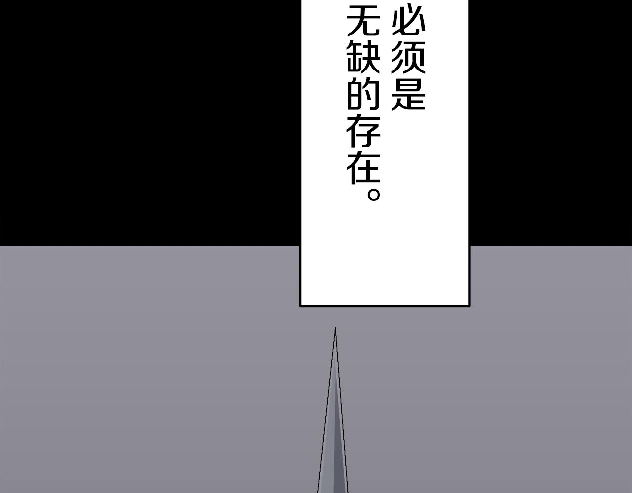 第30话 高贵的人流鲜红的血吗5