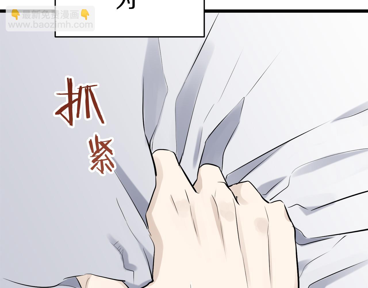 第30话 高贵的人流鲜红的血吗53
