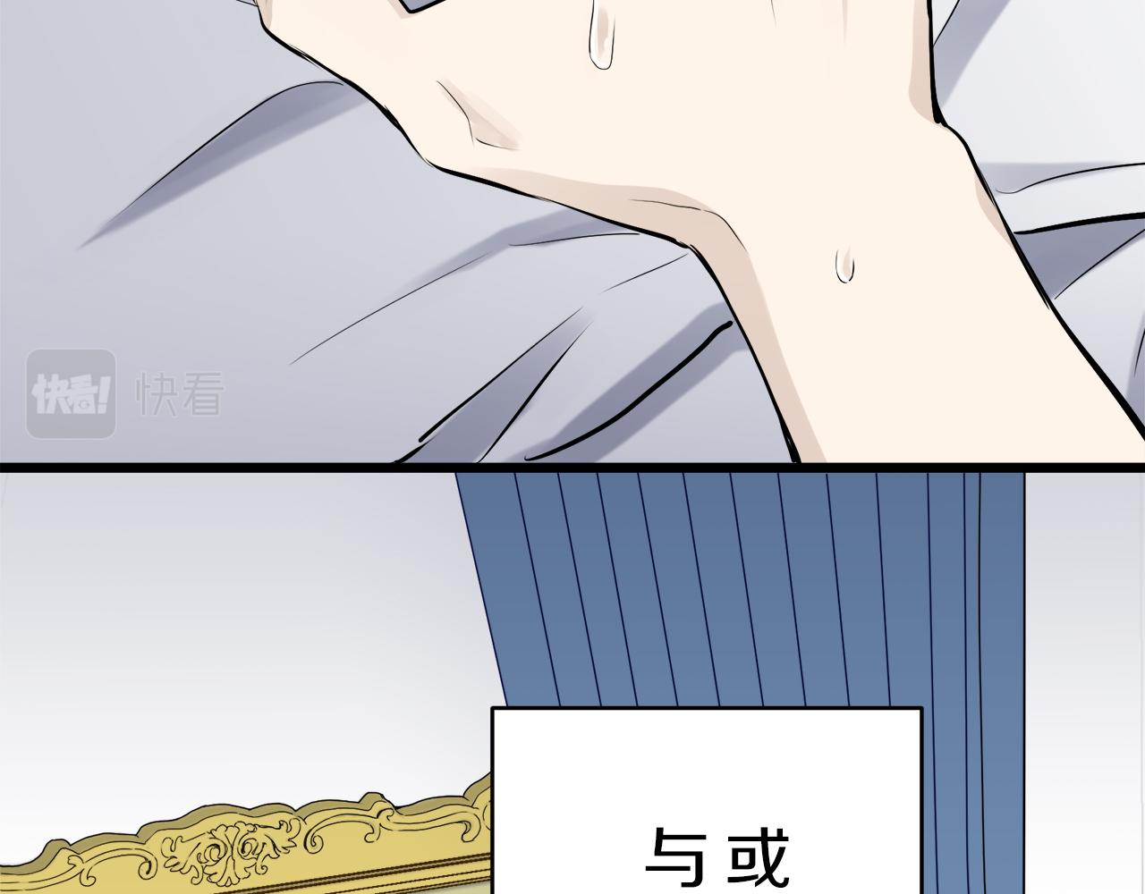 第30话 高贵的人流鲜红的血吗54
