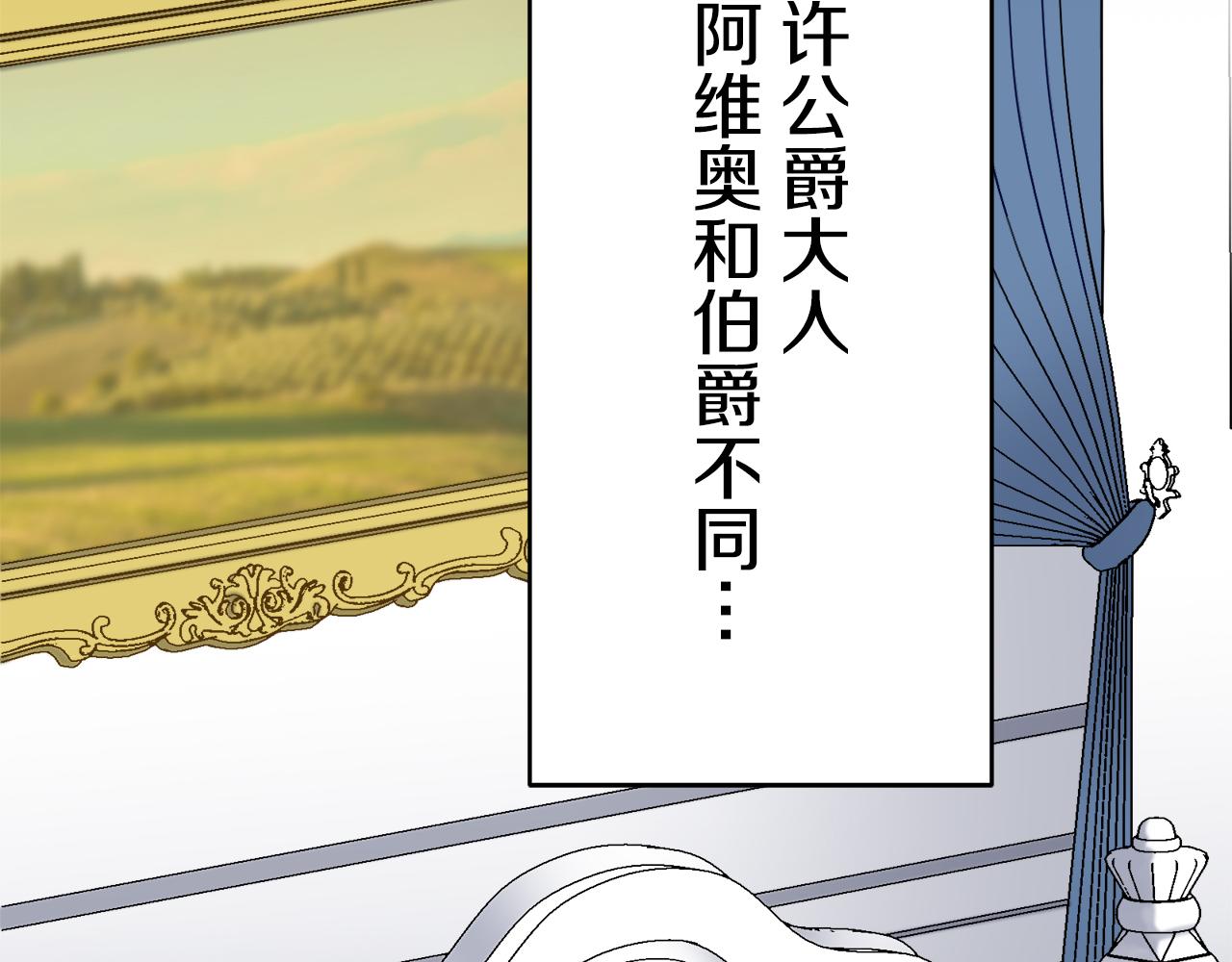第30话 高贵的人流鲜红的血吗55