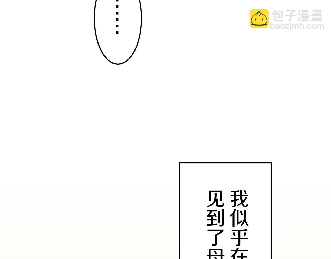 第30话 高贵的人流鲜红的血吗62