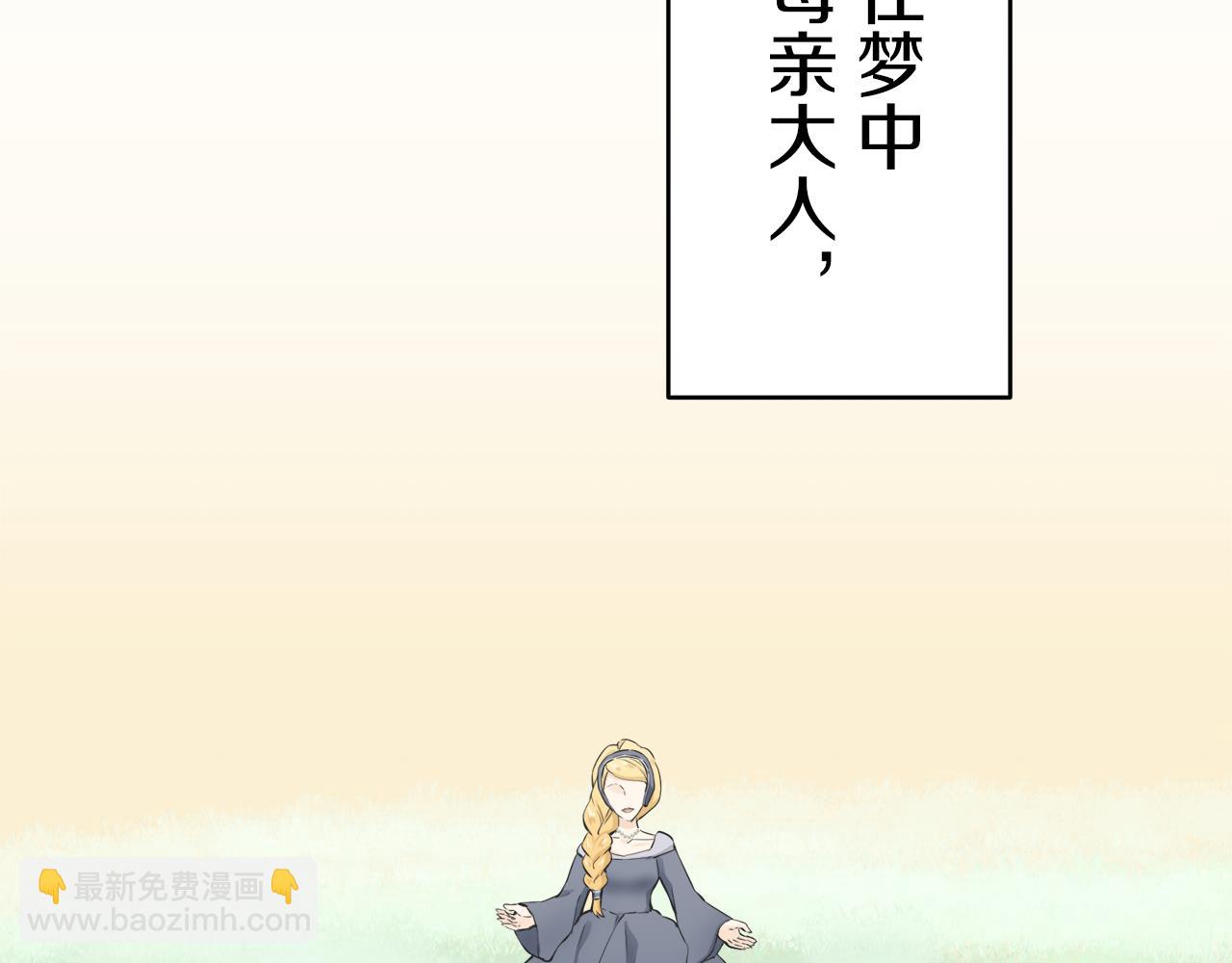 第30话 高贵的人流鲜红的血吗63