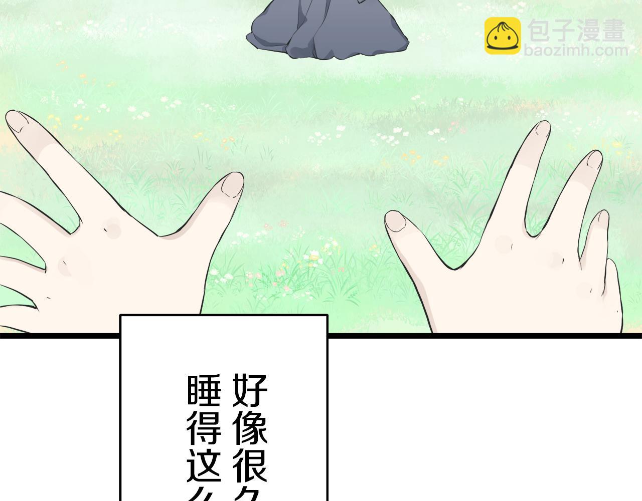 第30话 高贵的人流鲜红的血吗64