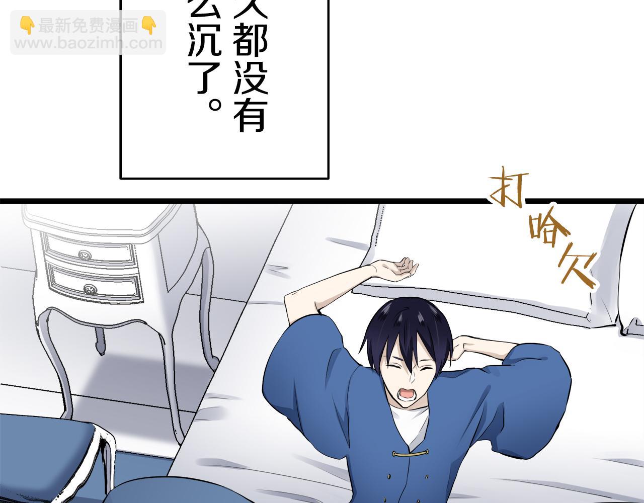 第30话 高贵的人流鲜红的血吗65