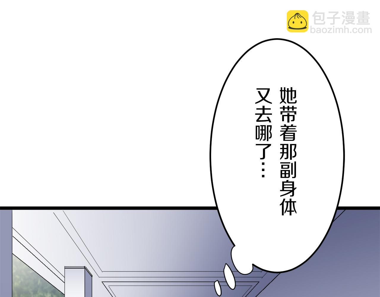 第30话 高贵的人流鲜红的血吗69