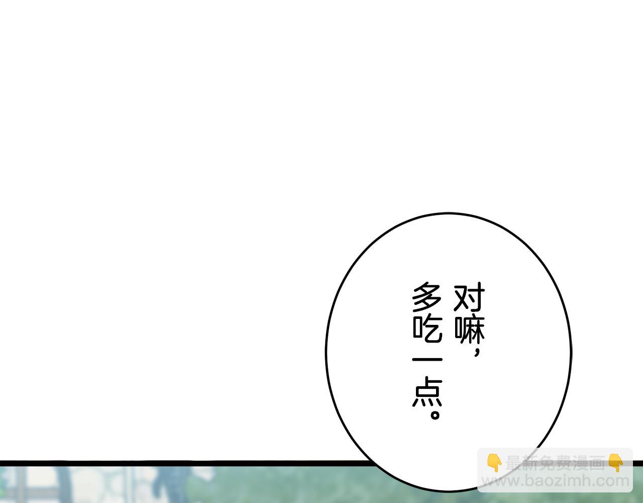 第30话 高贵的人流鲜红的血吗75