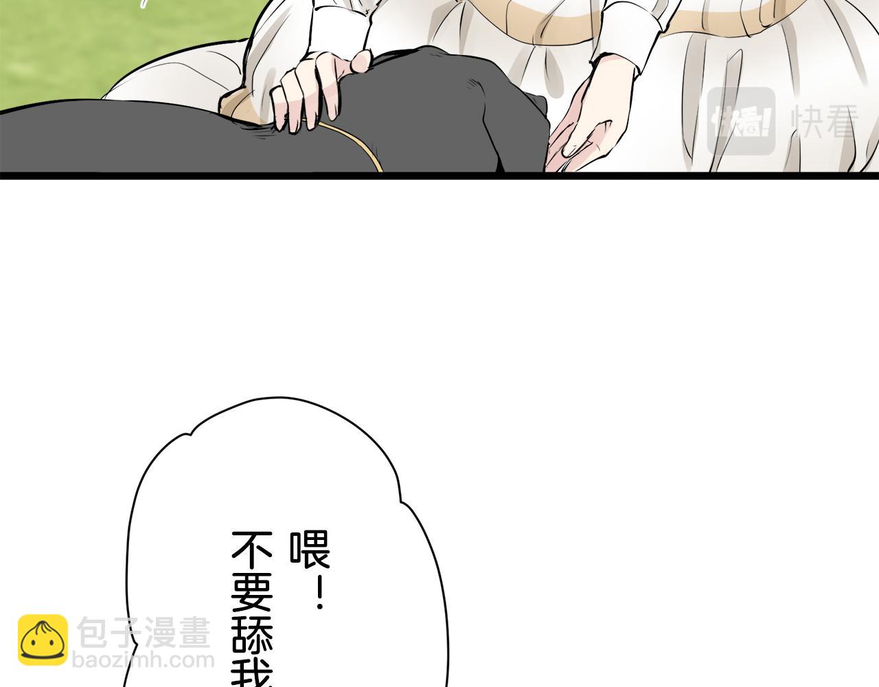 第30话 高贵的人流鲜红的血吗77