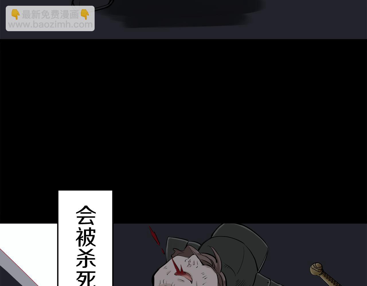 第30话 高贵的人流鲜红的血吗8