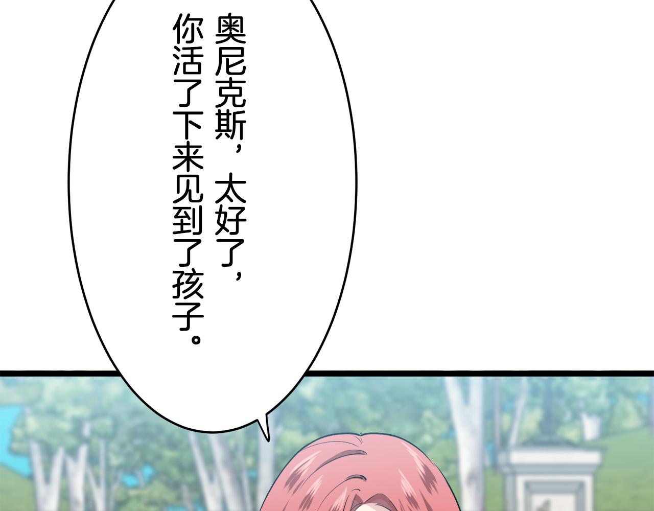 第30话 高贵的人流鲜红的血吗80