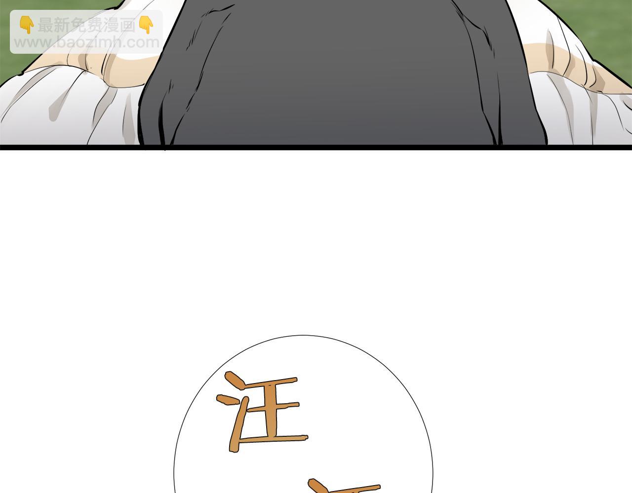 第30话 高贵的人流鲜红的血吗82