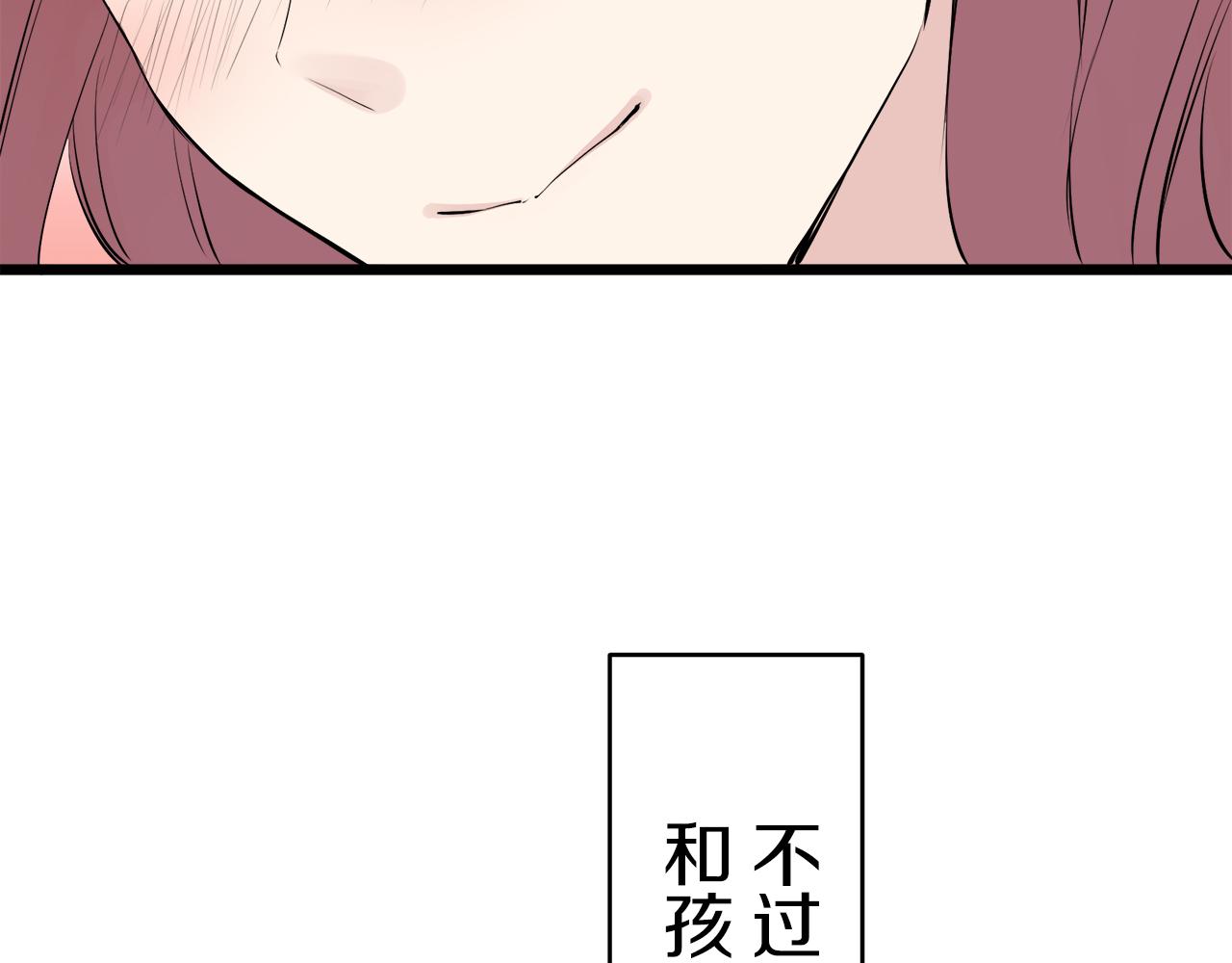 第30话 高贵的人流鲜红的血吗86