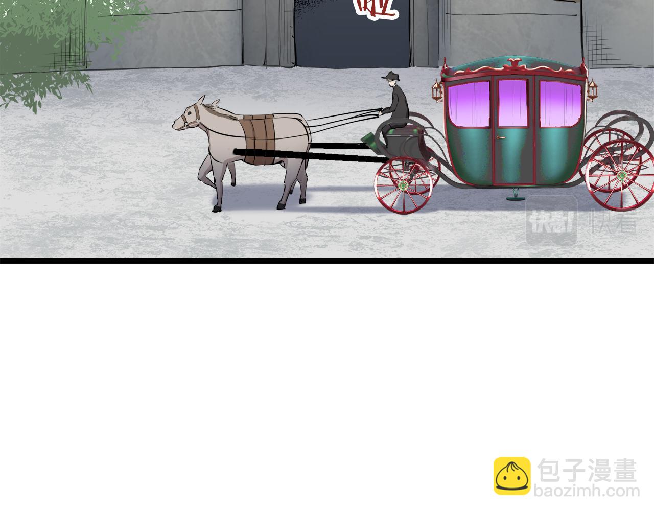 第30话 高贵的人流鲜红的血吗90
