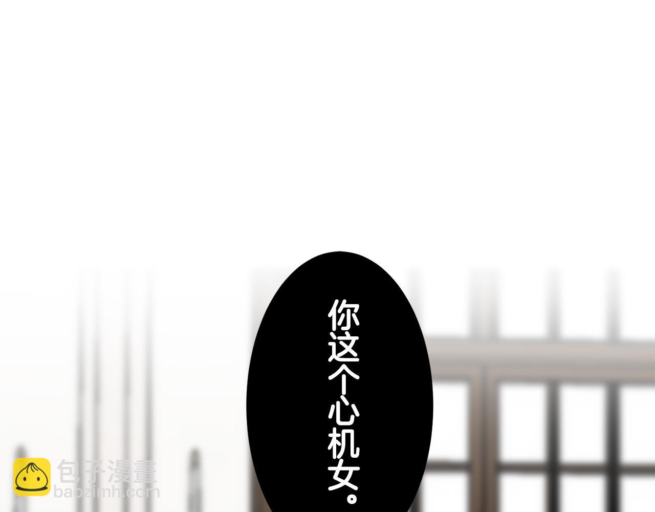 第31话 普天之下无一物属于她1