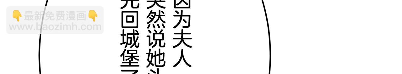 第31话 普天之下无一物属于她101