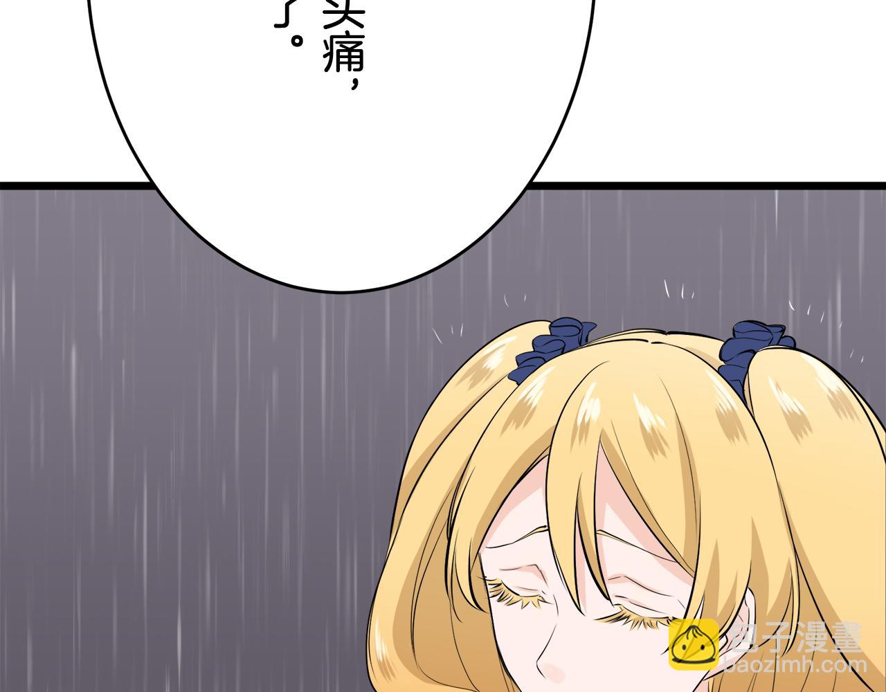 第31话 普天之下无一物属于她106