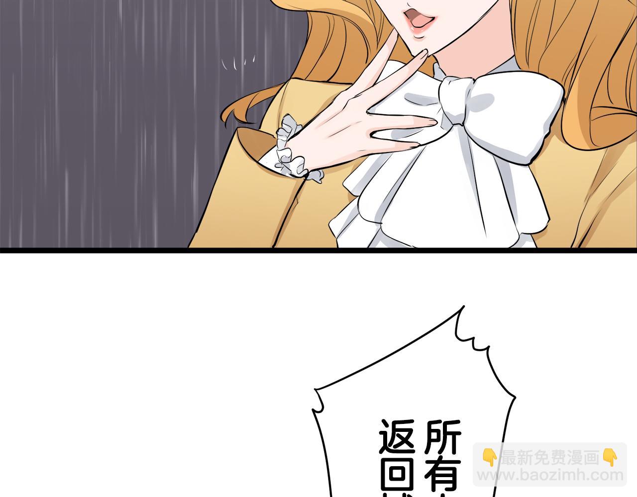 第31话 普天之下无一物属于她107