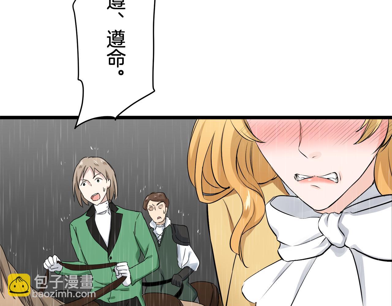 第31话 普天之下无一物属于她110