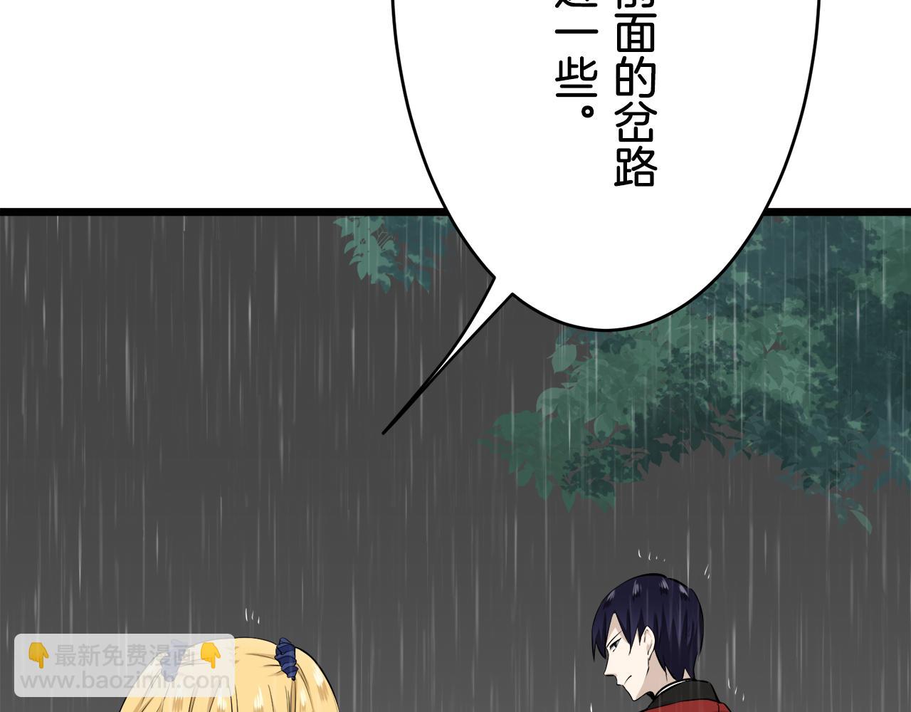 第31话 普天之下无一物属于她112