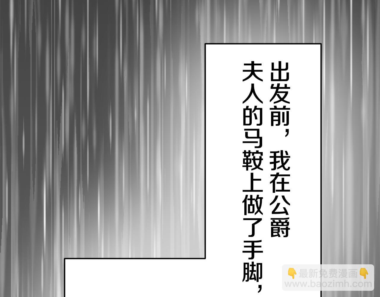 第31话 普天之下无一物属于她119