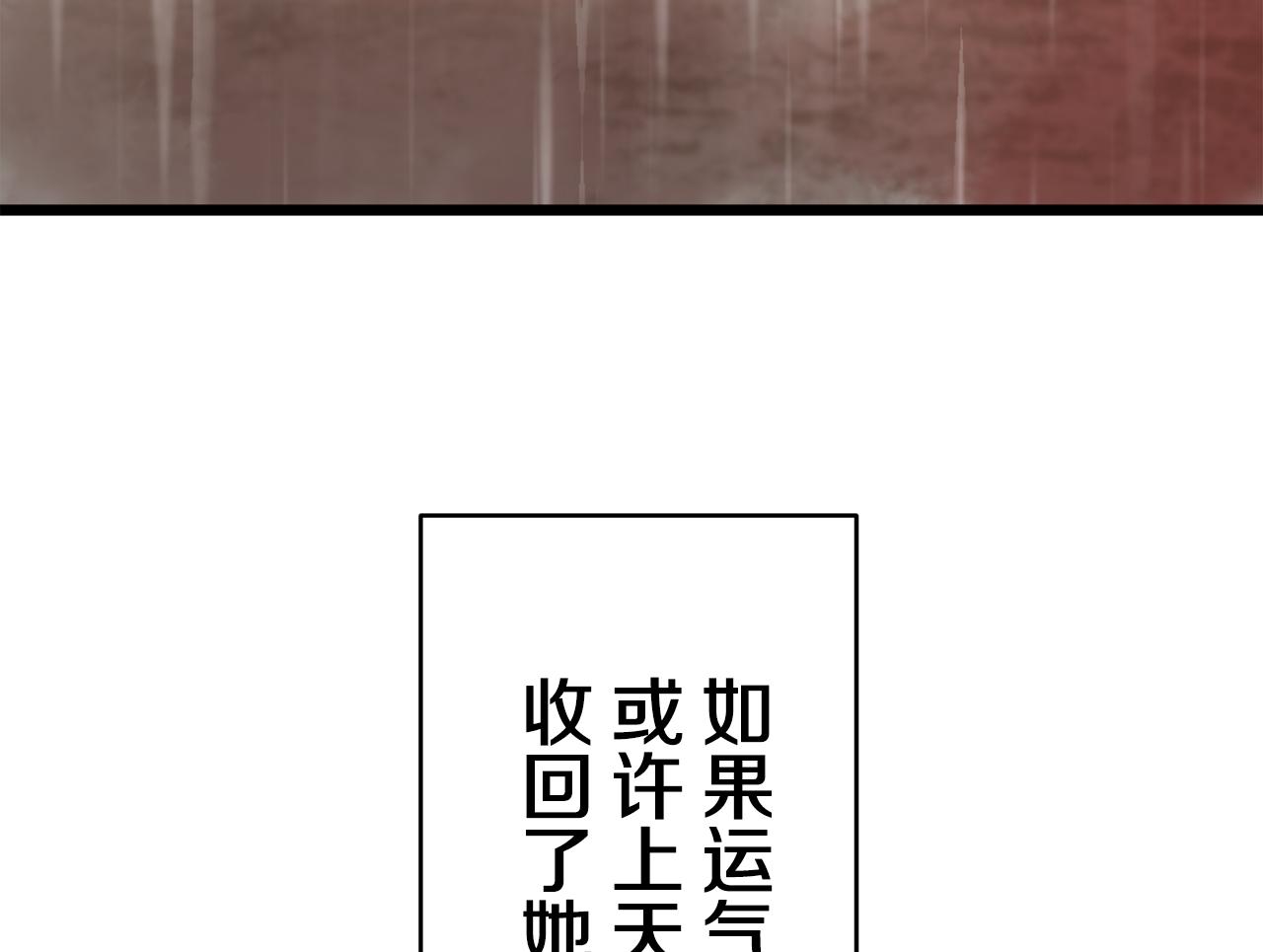 第31话 普天之下无一物属于她122