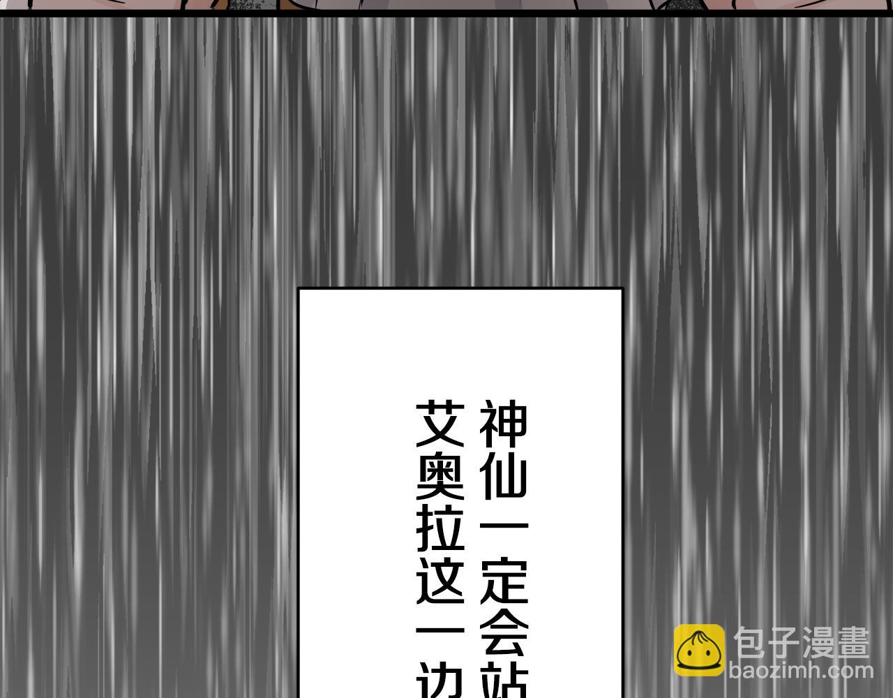 第31话 普天之下无一物属于她125