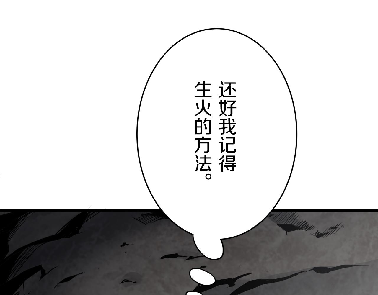 第31话 普天之下无一物属于她131