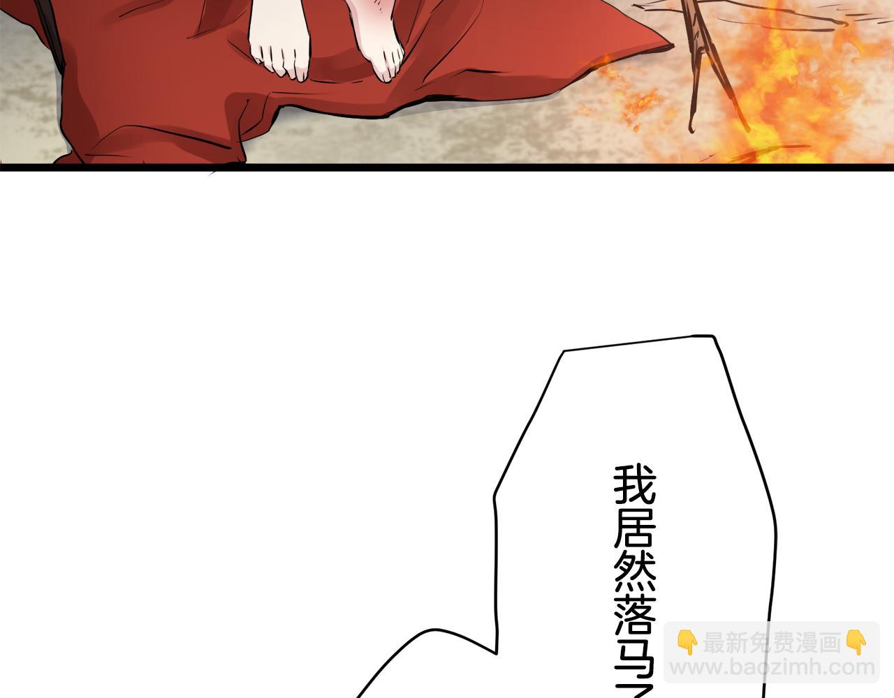 第31话 普天之下无一物属于她133
